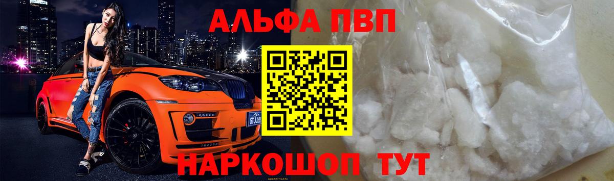APVP СК КРИС Сатка