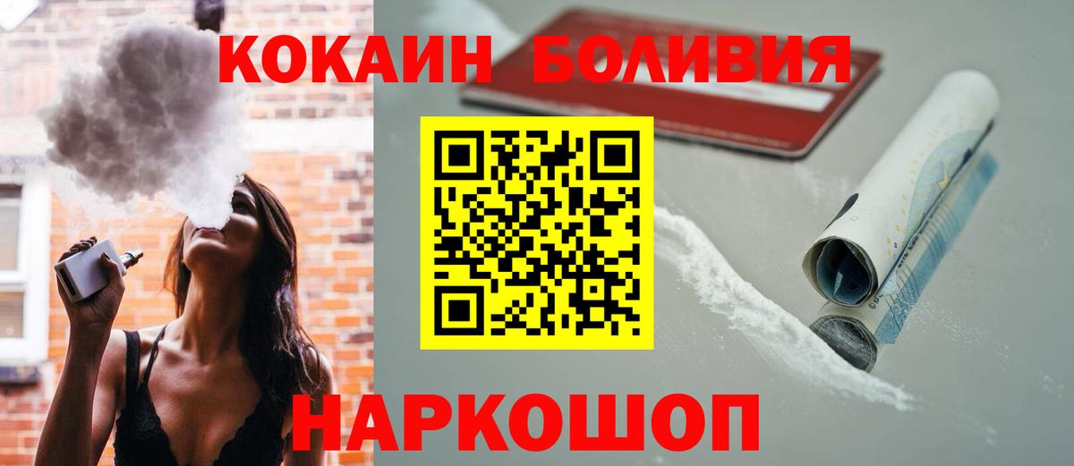 COCAIN 97%  КОКАИН 97%  Вход с VPN  Сатка 