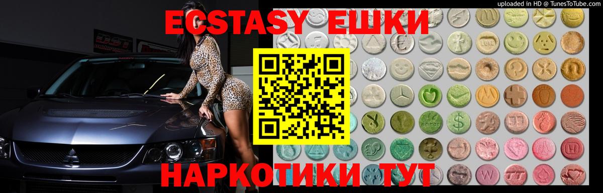 ЭКСТАЗИ TESLA Сатка