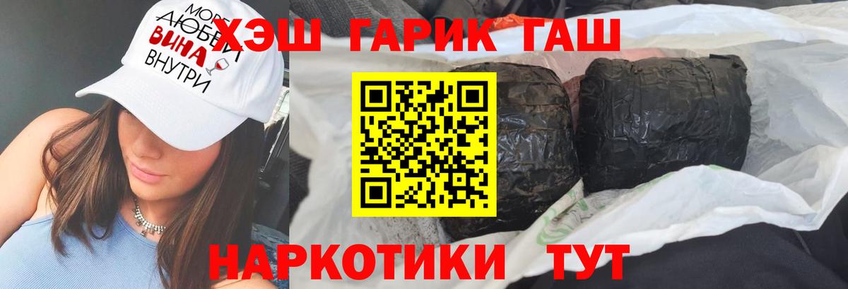 Сатка  купить наркоту  Вход с VPN  ГАШИШ VHQ  ГАШ Изолятор 