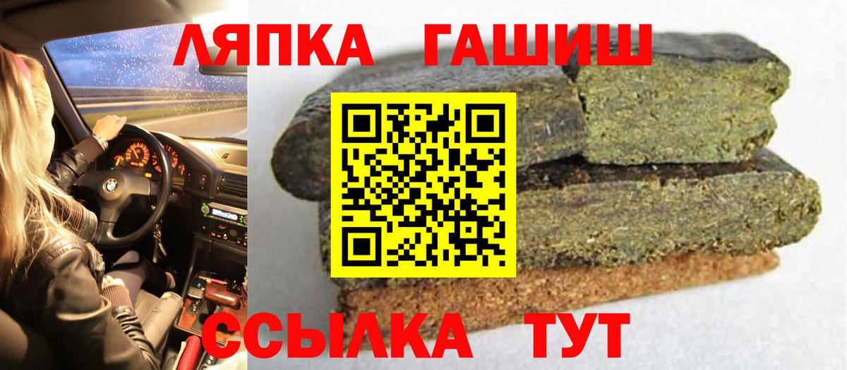 ГАШИШ гарик Сатка