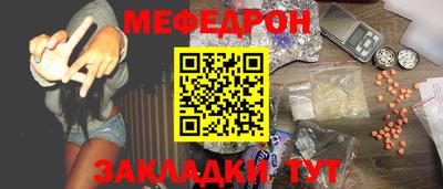 стафф Бузулук