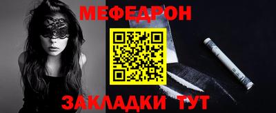 наркотики Будённовск