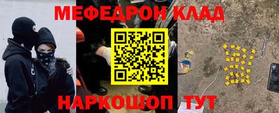 стафф Бузулук
