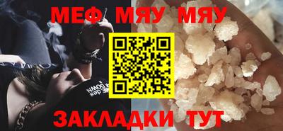 стафф Бузулук