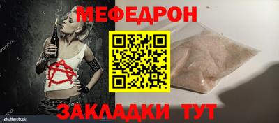 mix Волжский