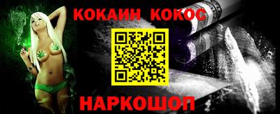 трава Волгодонск