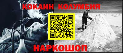наркотики Будённовск
