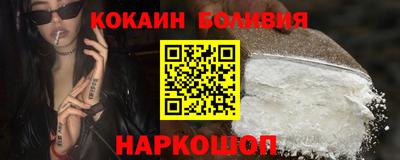 кокаин VHQ Бугуруслан