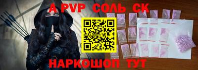 mix Волжский