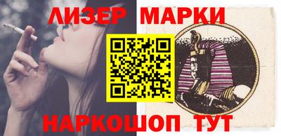 дистиллят марихуана Волжск