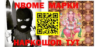 кокаин VHQ Бугуруслан