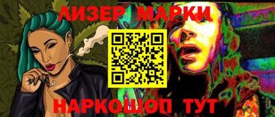 дистиллят марихуана Волжск
