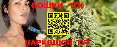 наркотики Будённовск