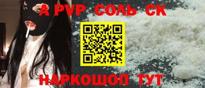 дистиллят марихуана Волжск