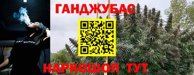 трава Волгодонск