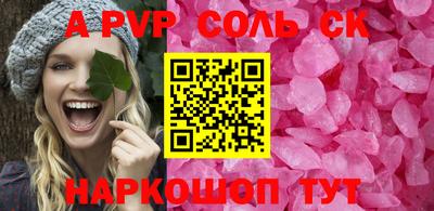 наркотики Будённовск