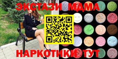 наркотики Будённовск