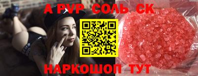 mix Волжский