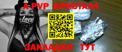mix Волжский