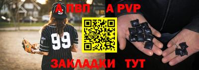 трава Волгодонск