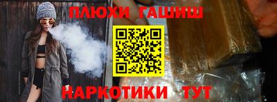 трава Волгодонск