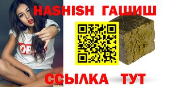 наркотики Будённовск