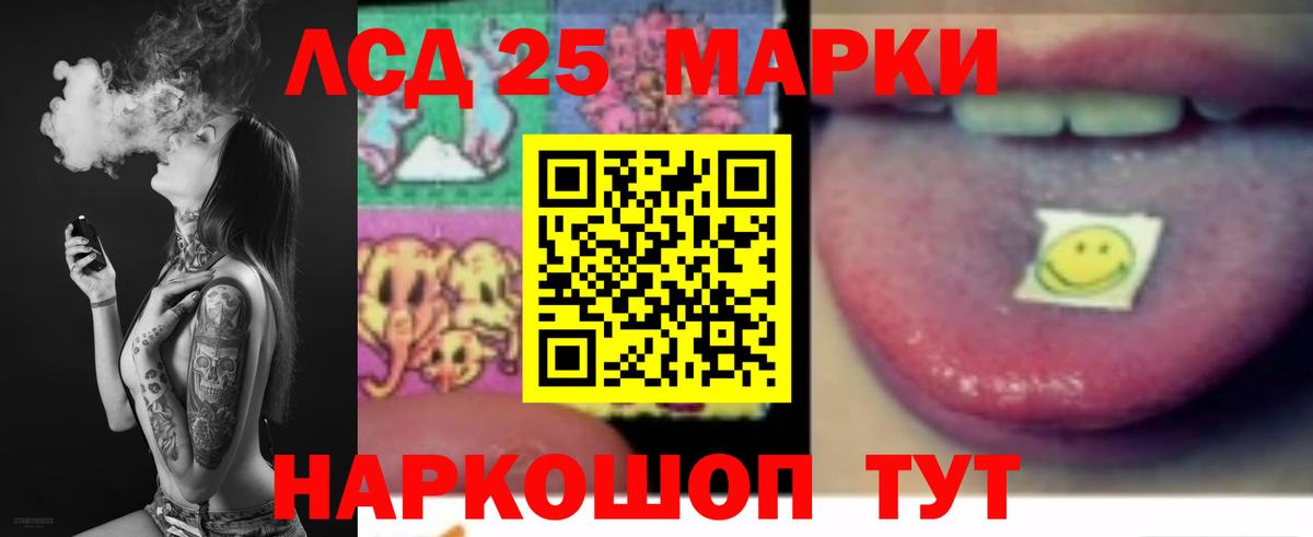 Сатка  blacksprut   Вход с VPN  Лсд 25 экстази ecstasy 