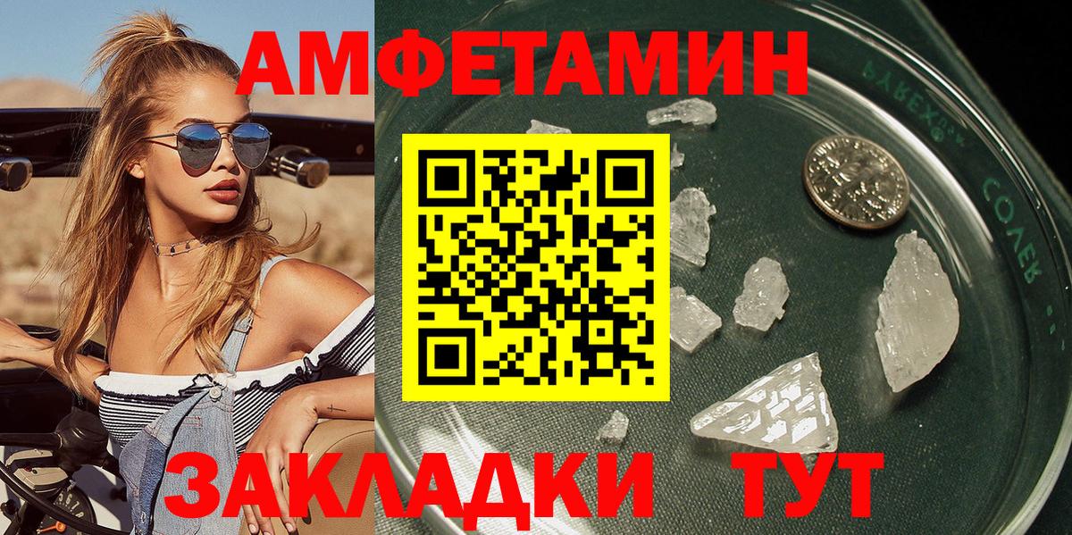 Первитин мет Сатка
