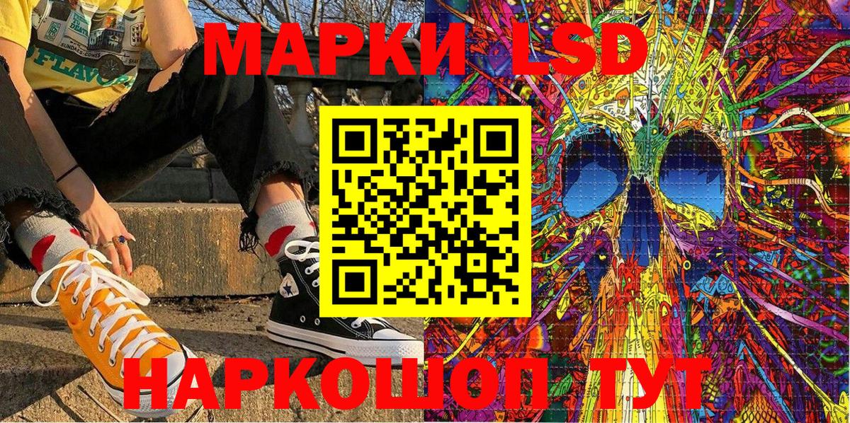 Марки N-bome 1,5мг  где продают наркотики  Сатка  Вход с VPN  Марки N-bome 1,5мг 