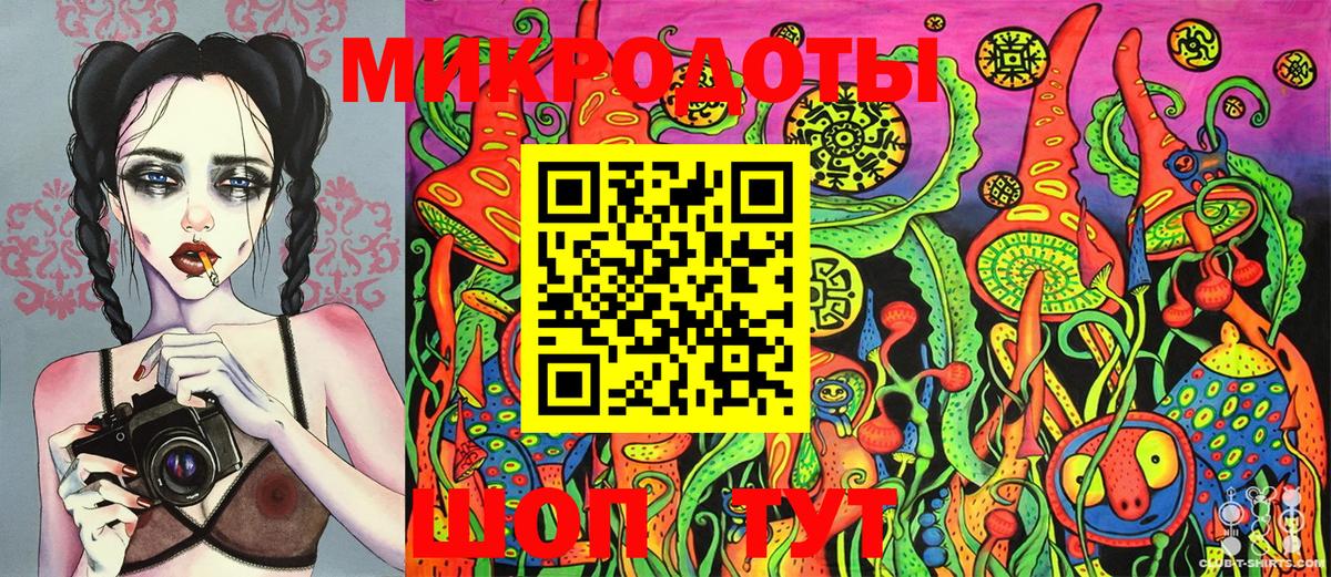 Псилоцибиновые грибы прущие грибы Сатка